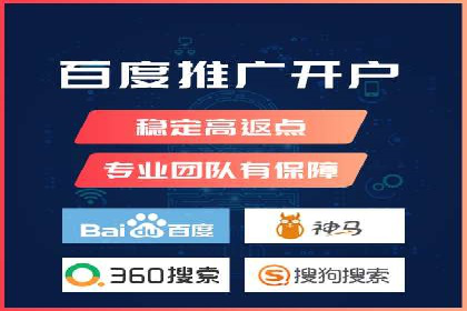 百度竞价代理的客户服务与支持体系介绍