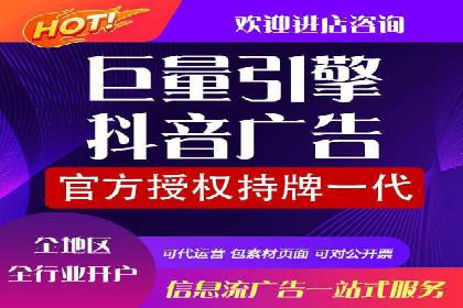 快手信息流广告的投放技巧与经典案例
