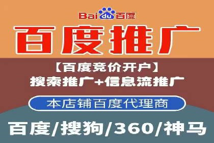 SEM推广托管，成功案例见证实力